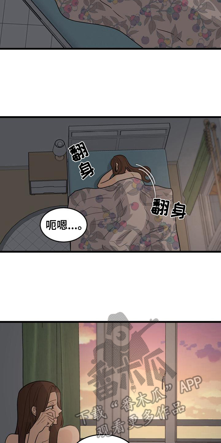 第20章：惊吓1