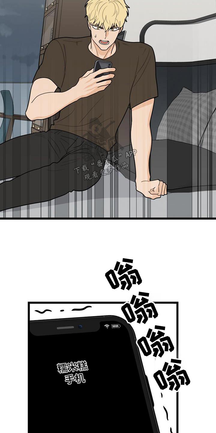 第70章：结束了24