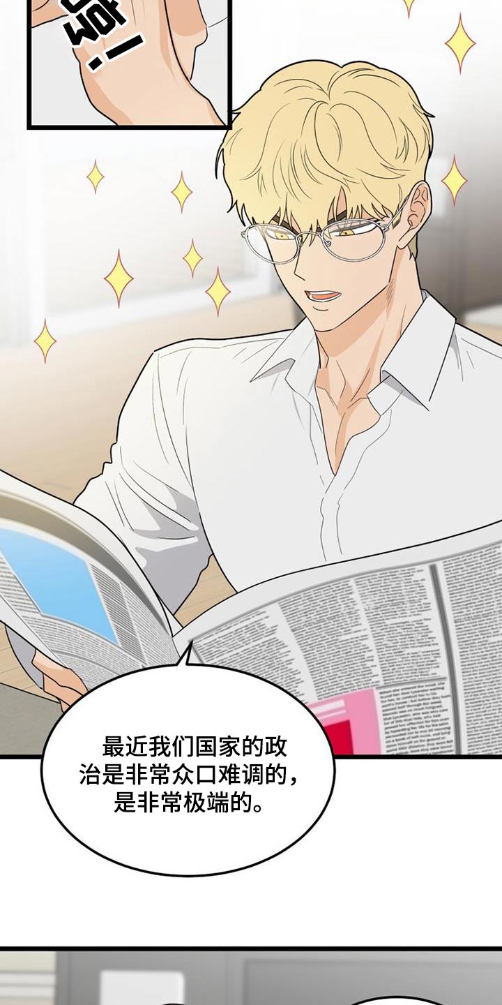 第47章：都离开了22