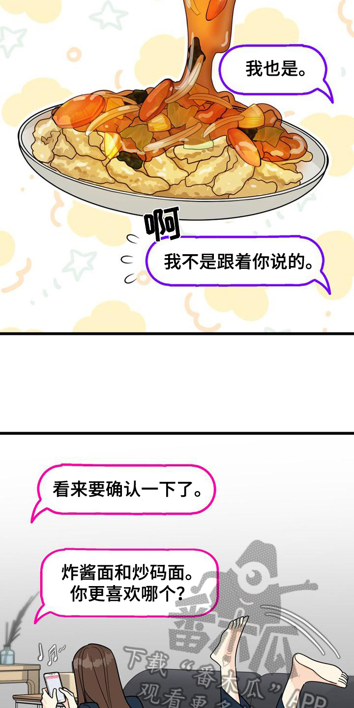 第4章：网络交流8