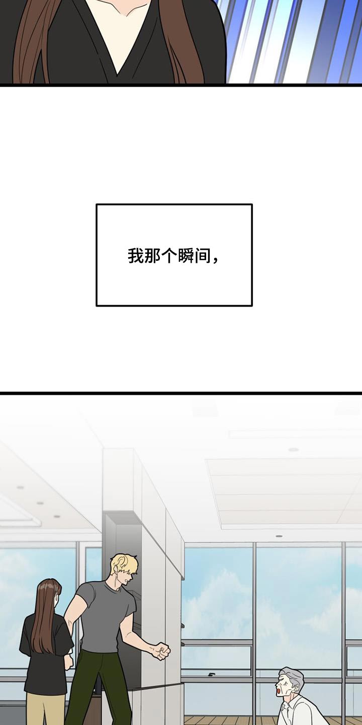 第45章：负责18