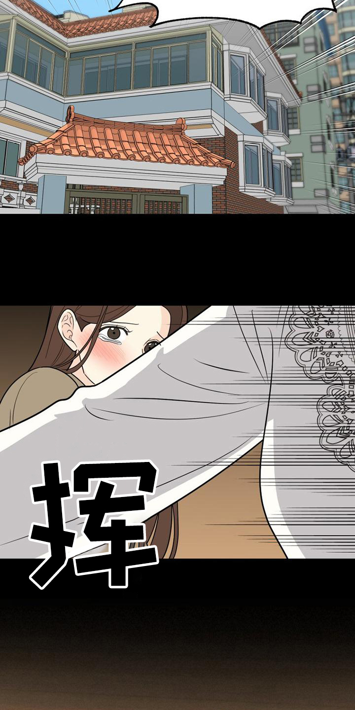 第1章：自由13