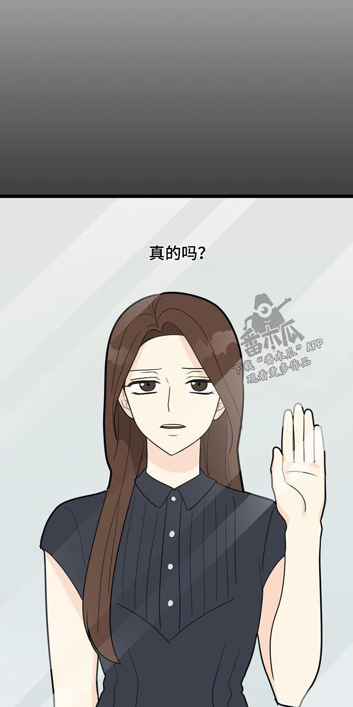 第68章：失落17