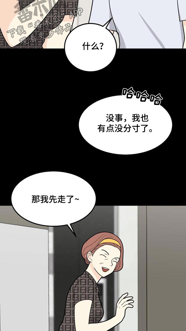 第63章：习惯5