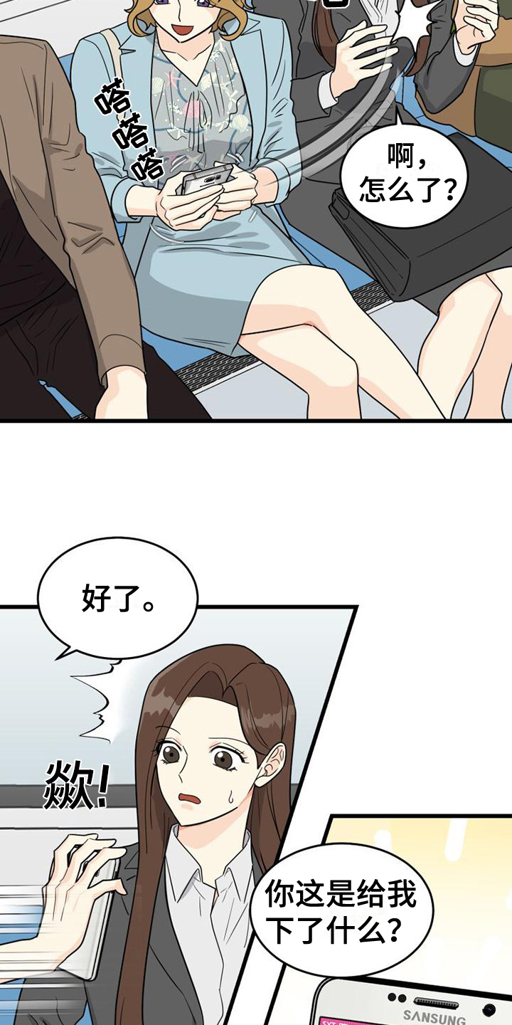 第3章：交友软件9