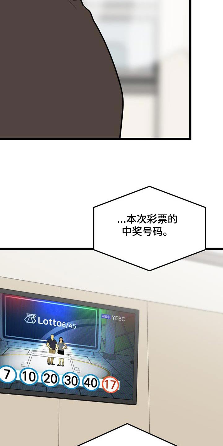 第77章：交往20