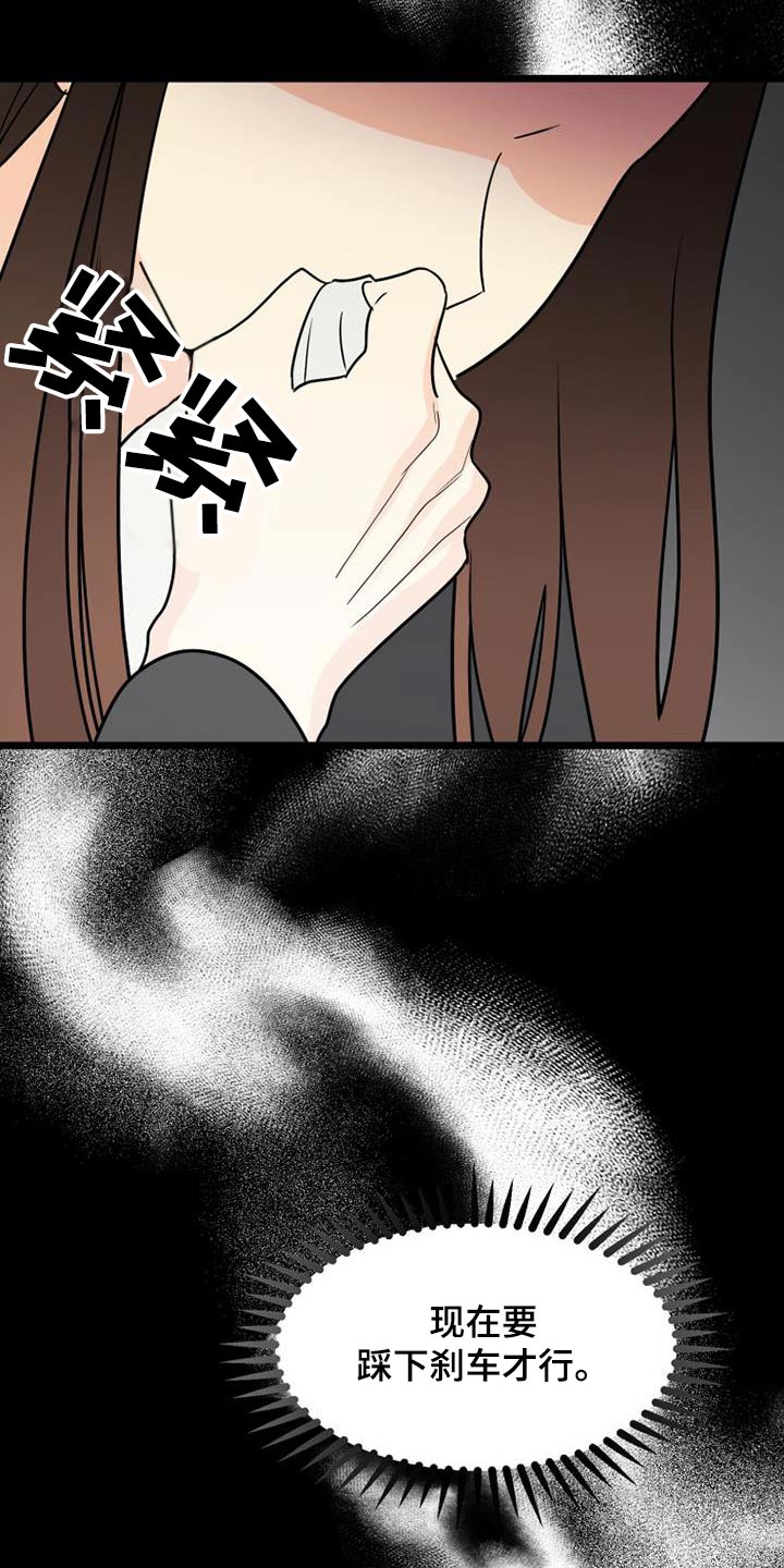 第47章：都离开了18