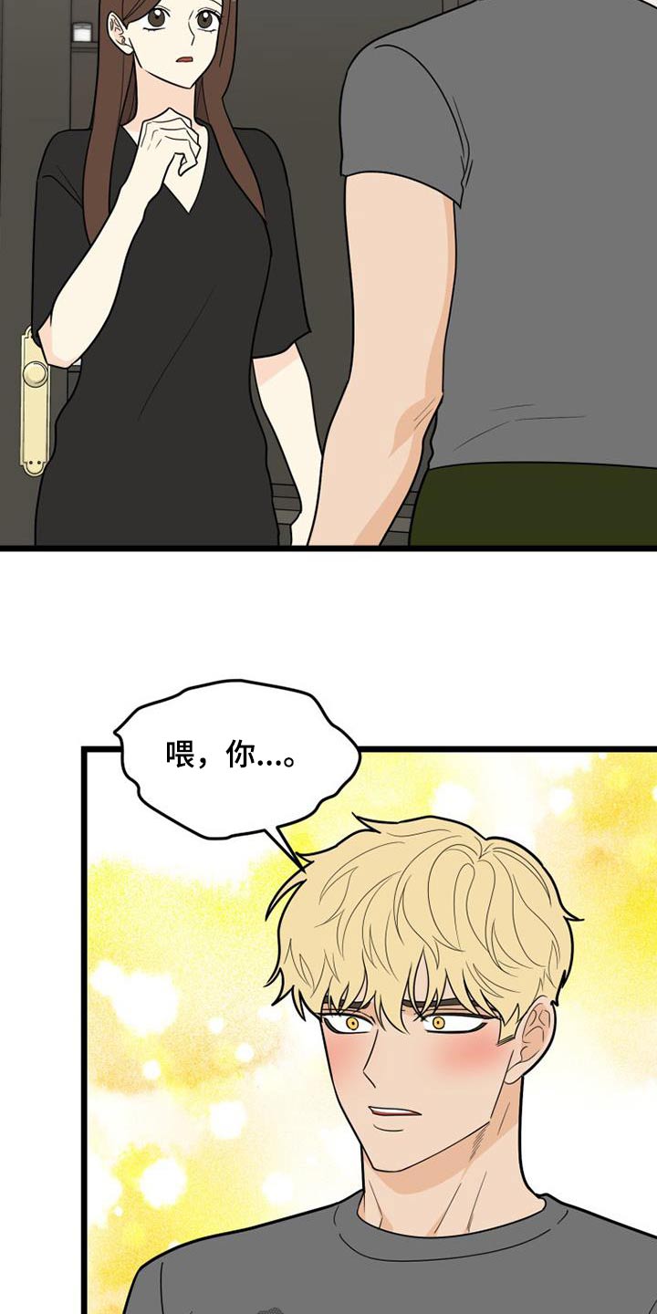 第45章：负责3