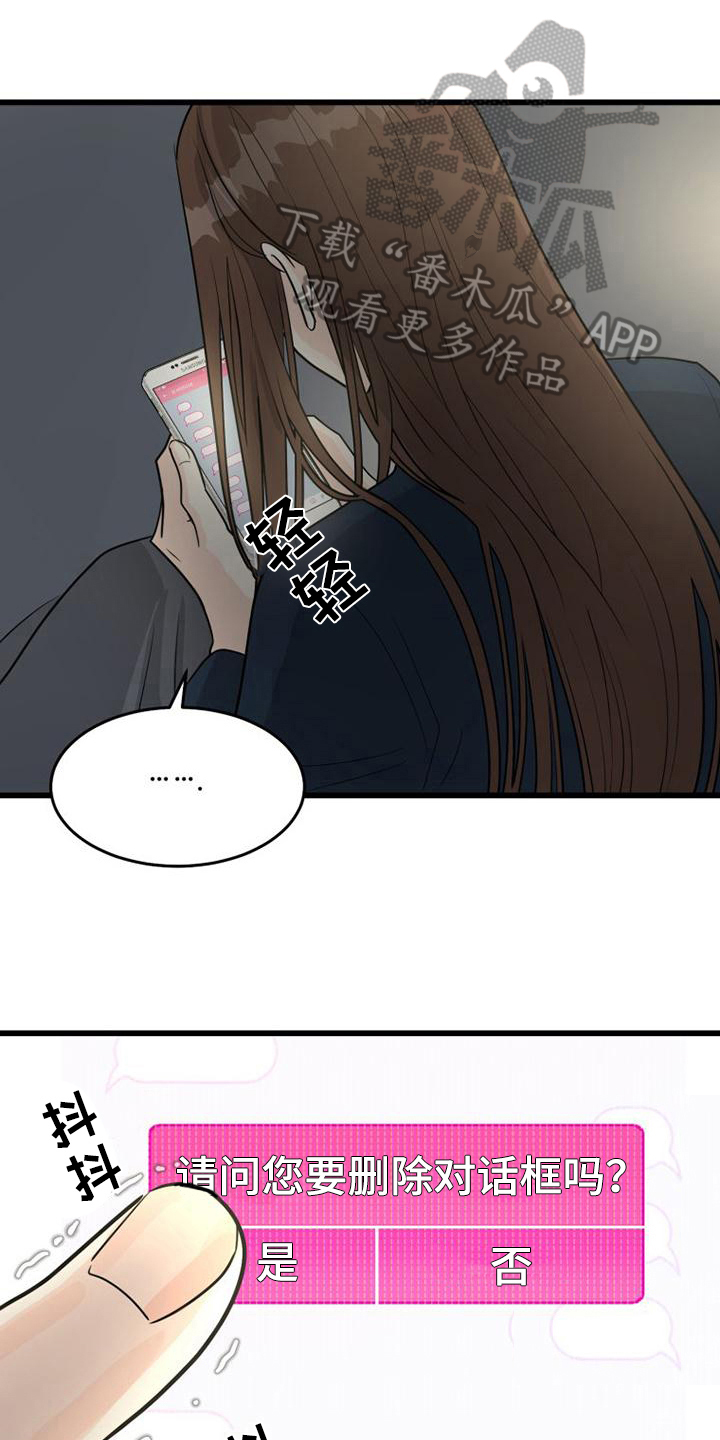 第13章：故障0