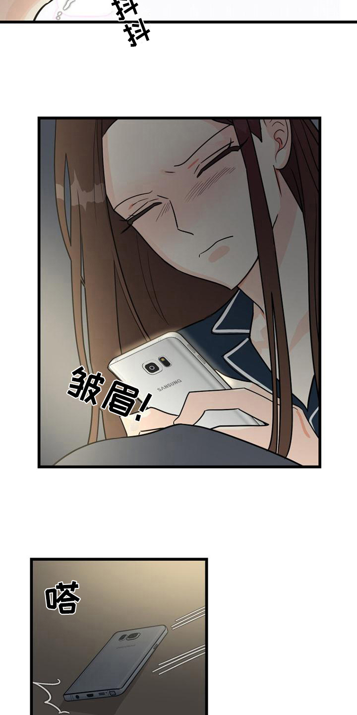 第13章：故障1