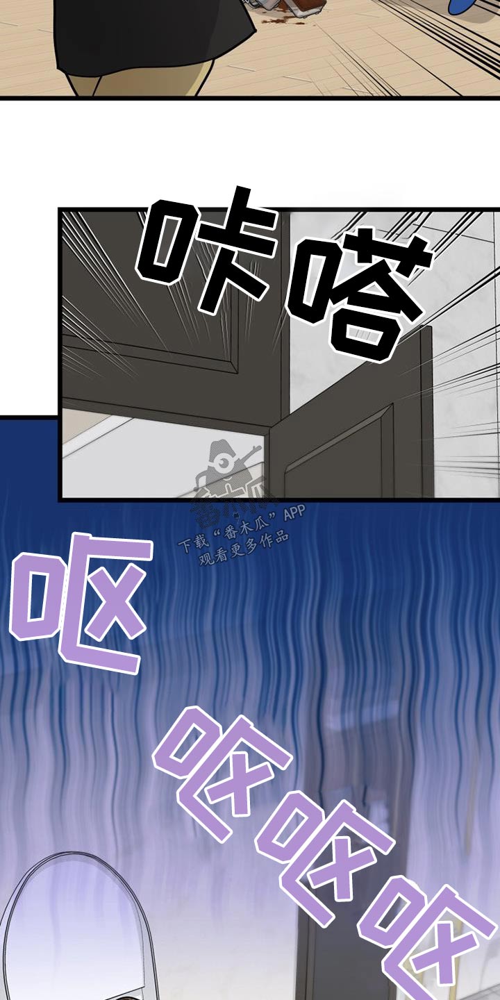 第44章：呕吐20