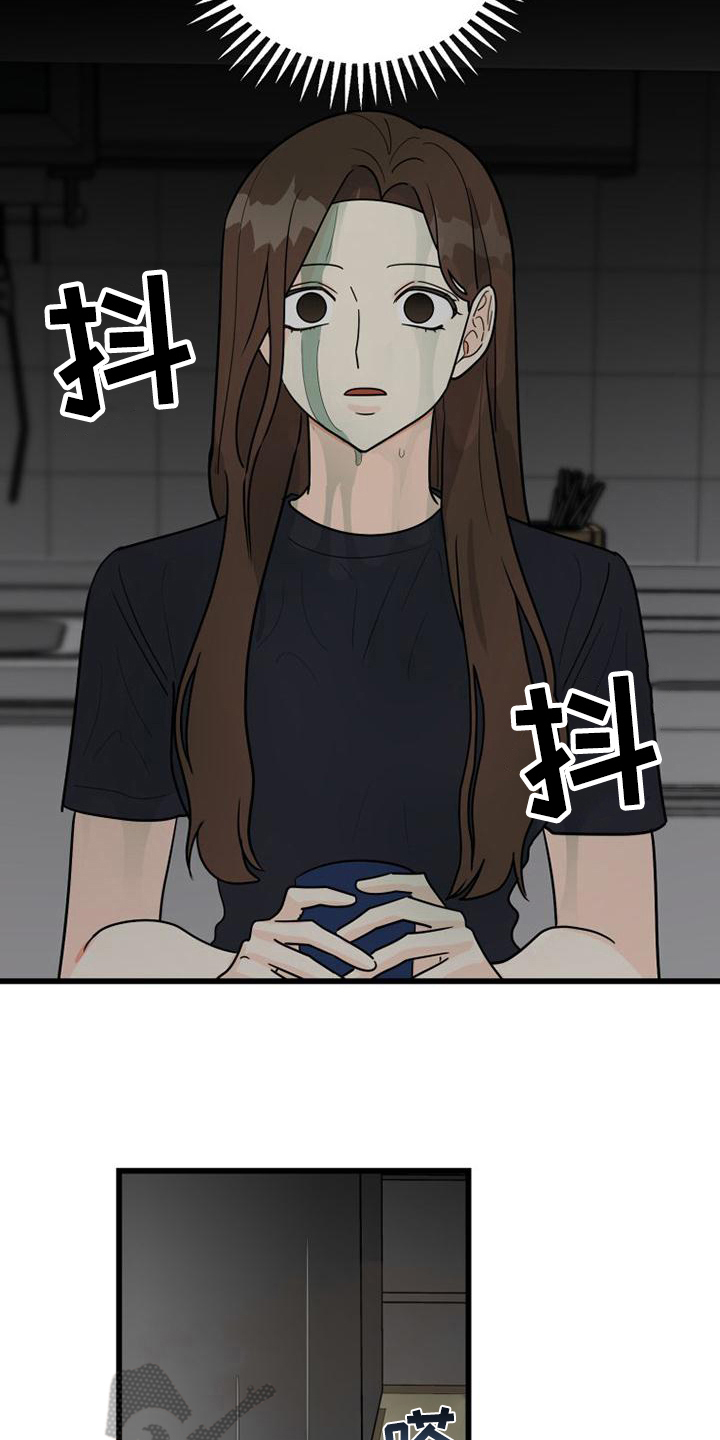 第24章：差点死了14