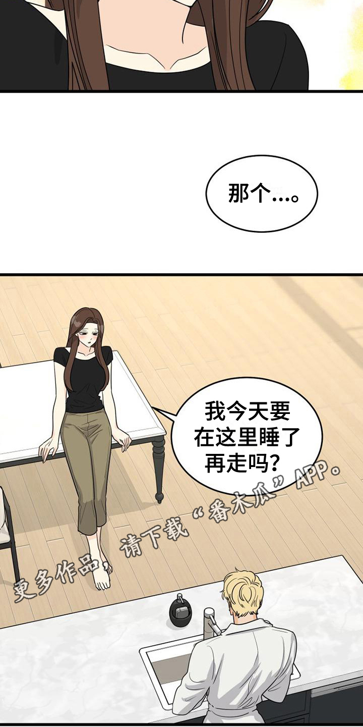 第26章：孤独19