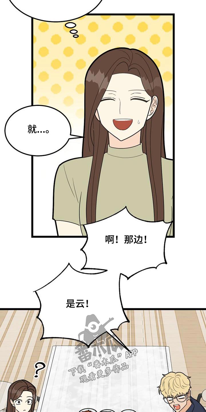 第48章：登记表9