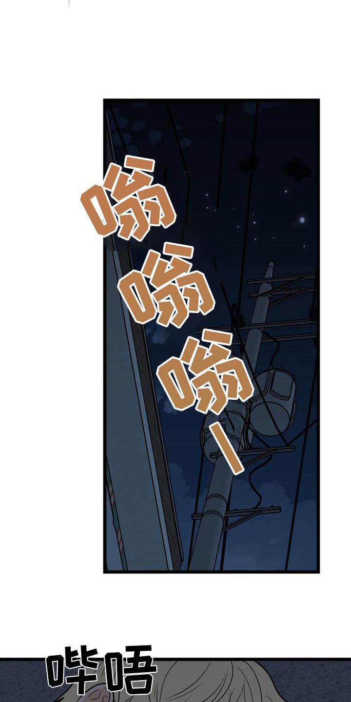 第75章：在哪里19