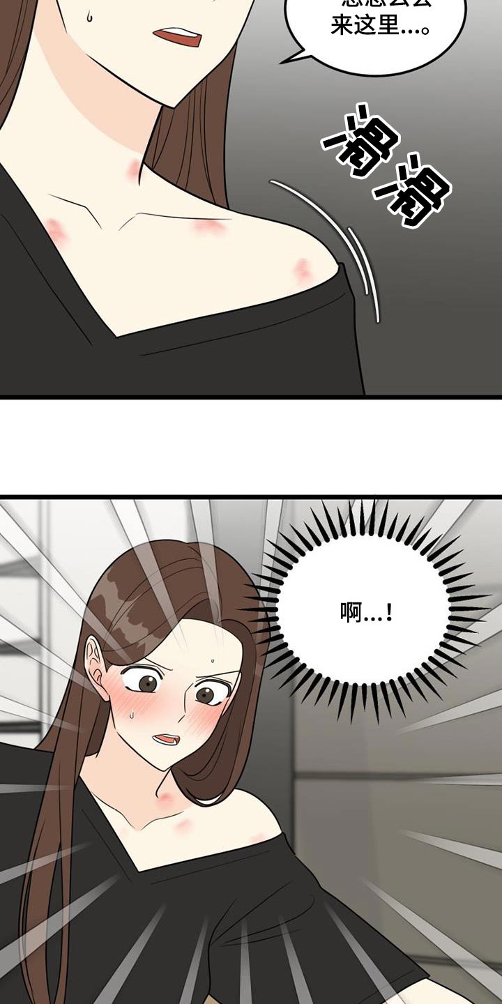 第42章：爷爷13