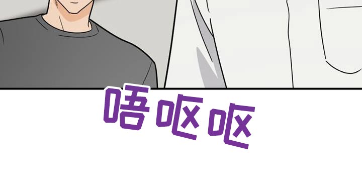 第44章：呕吐22