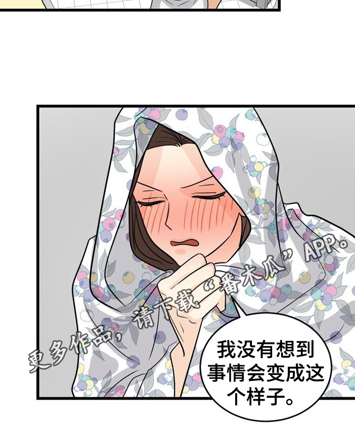 第20章：惊吓15