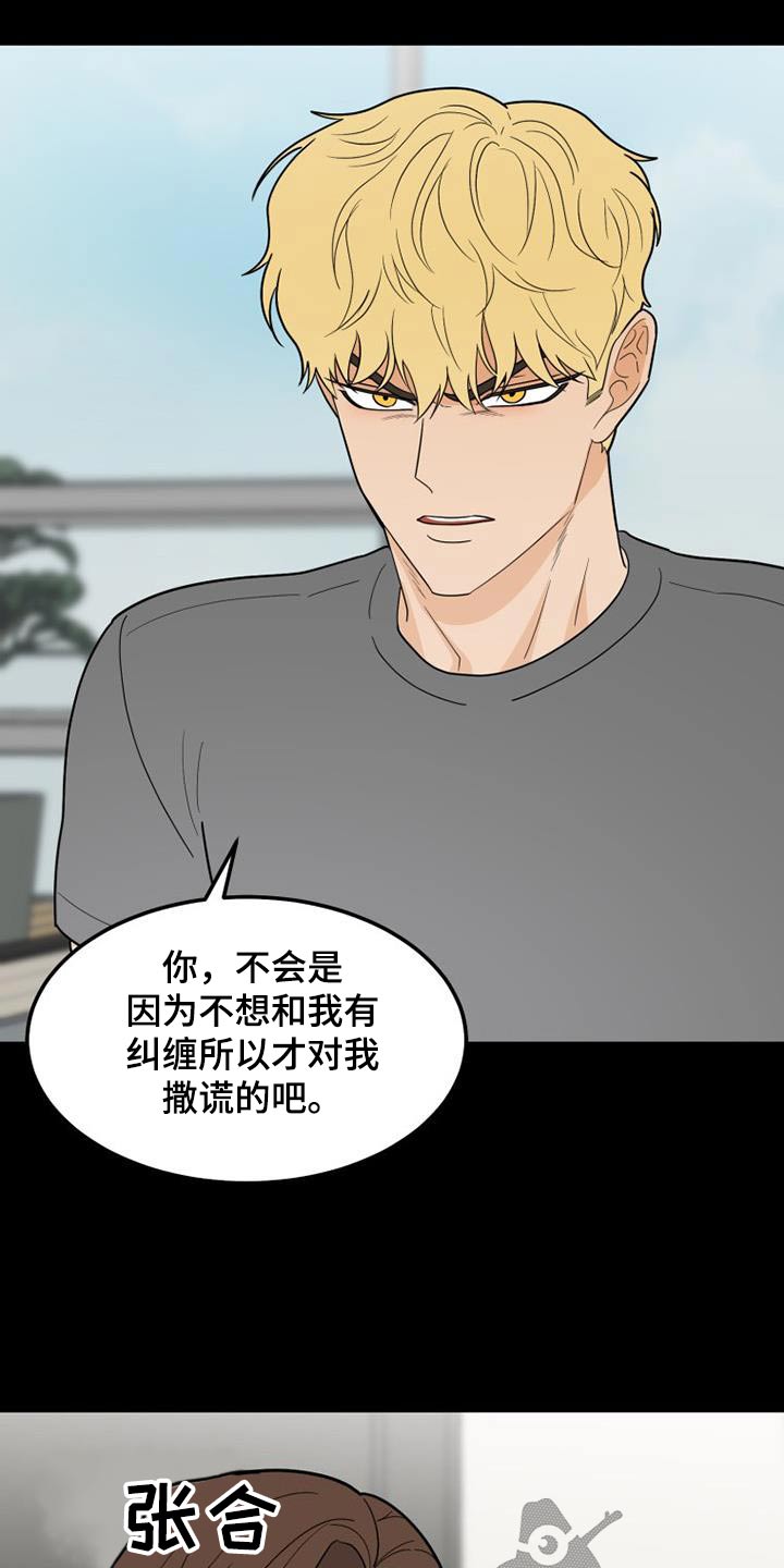 第46章：思索11