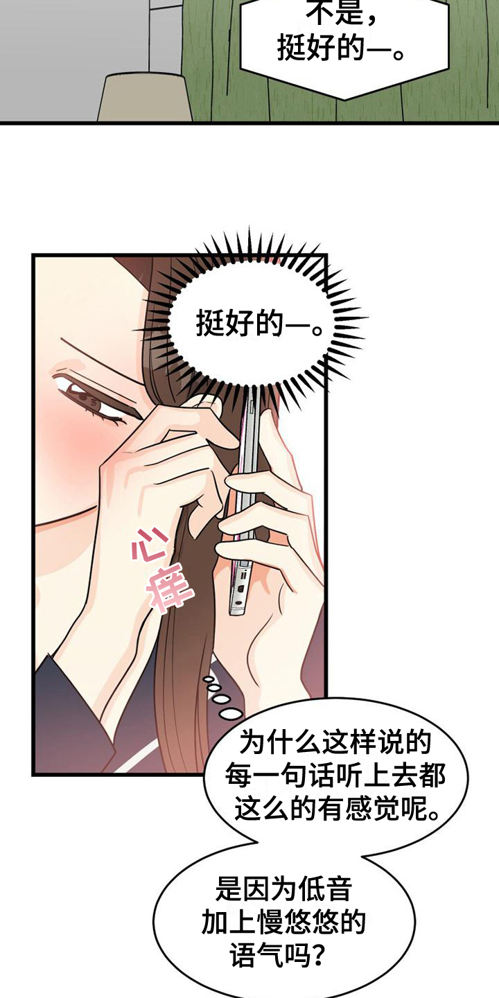 第5章：联系5