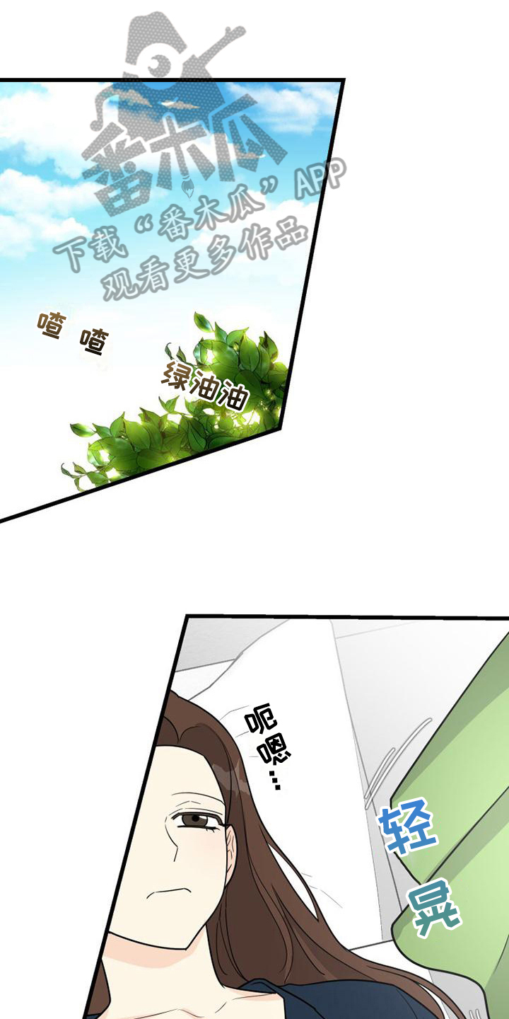 第9章：买东西5