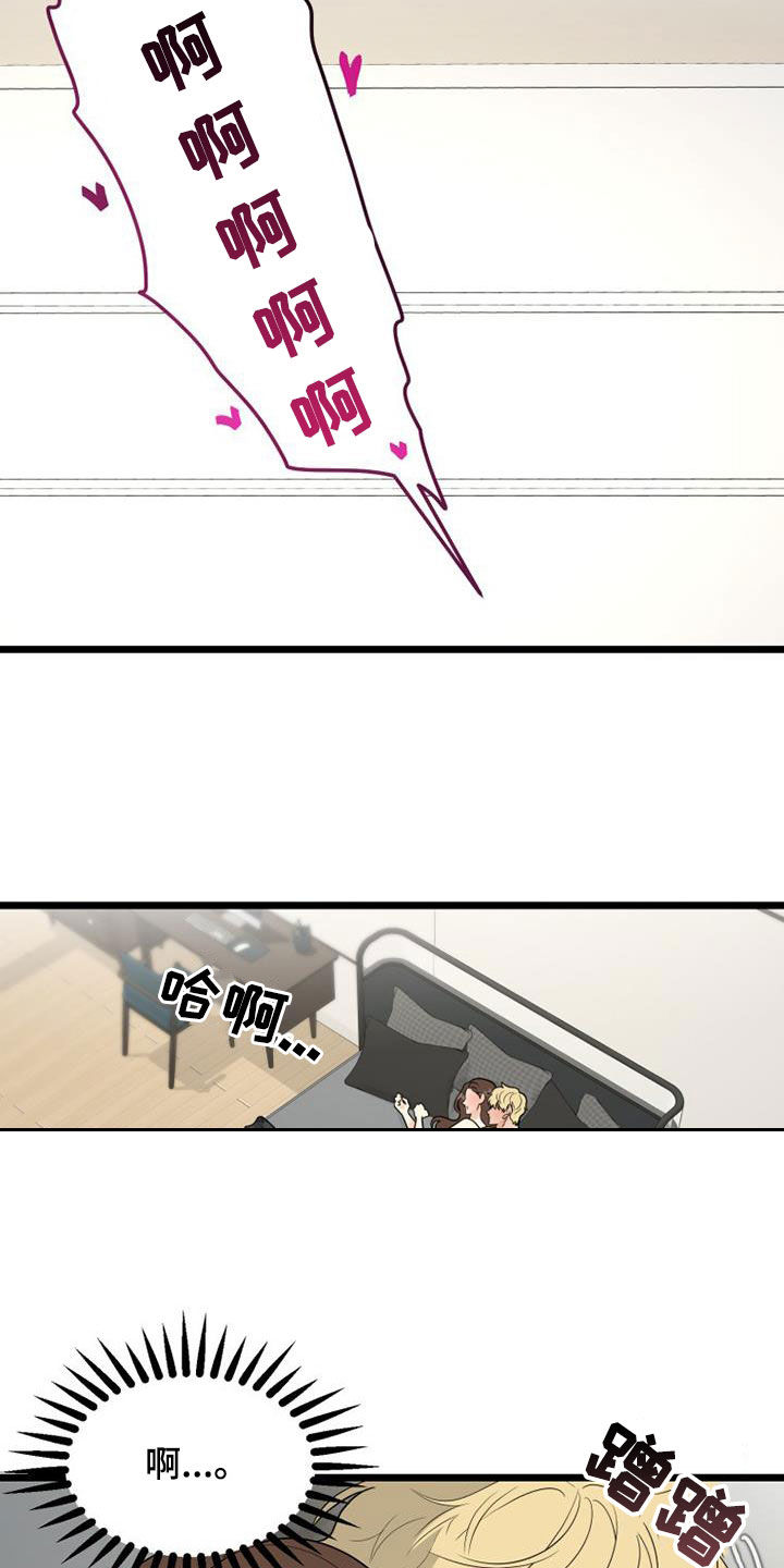 第39章：头一回21