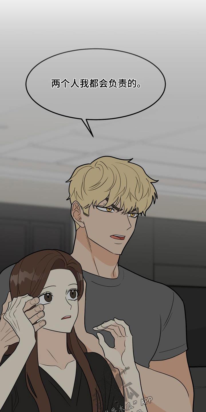 第45章：负责26