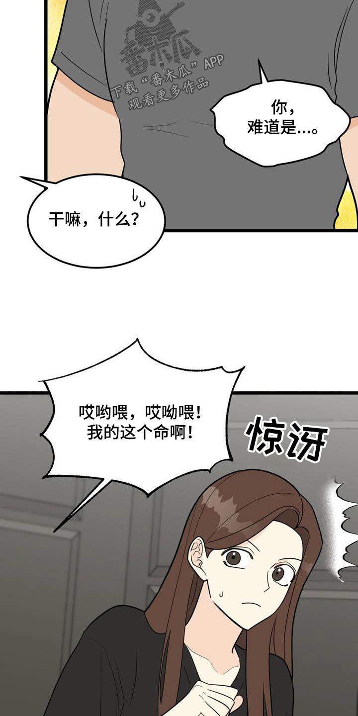 第45章：负责4