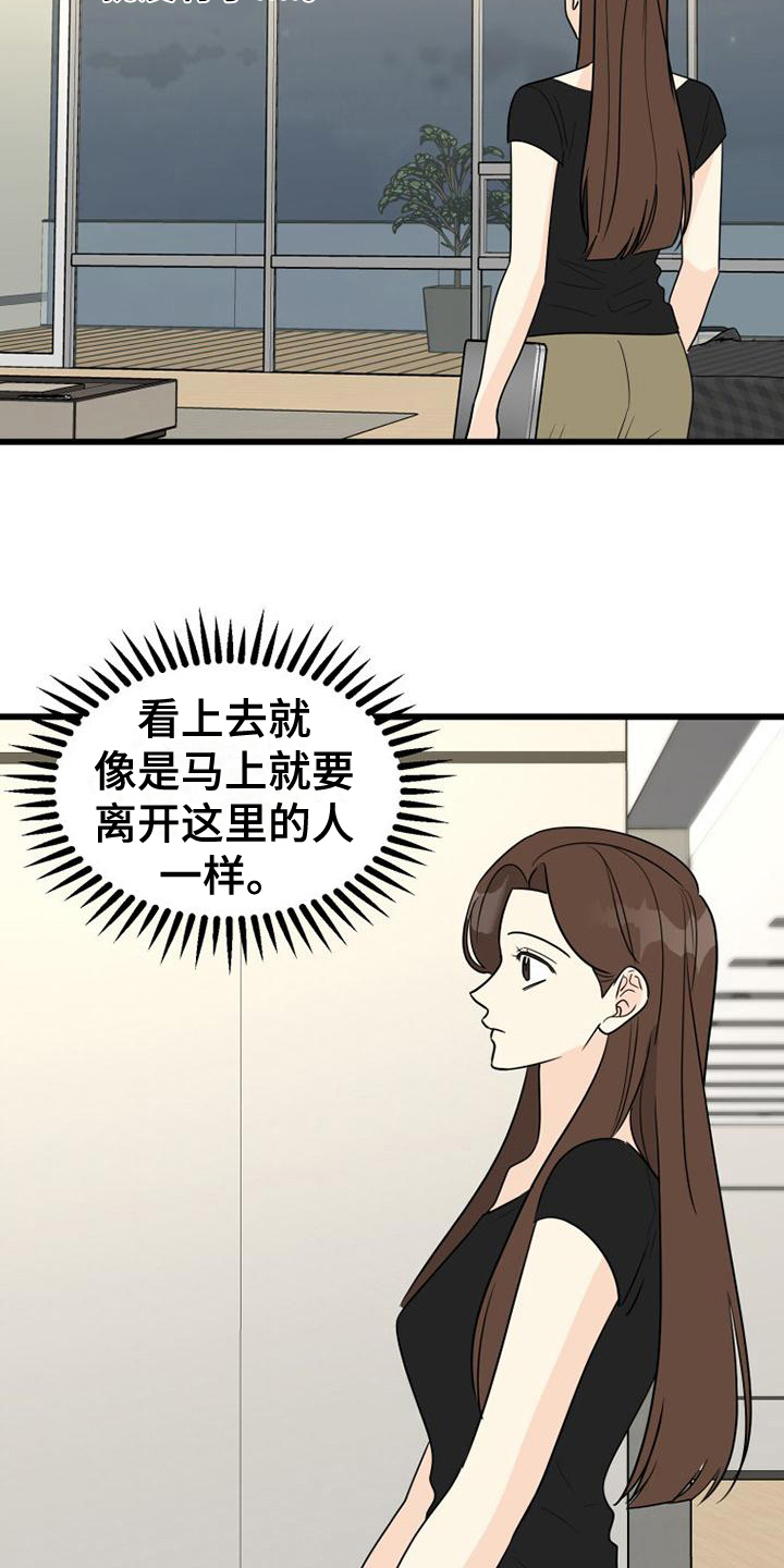 第26章：孤独1