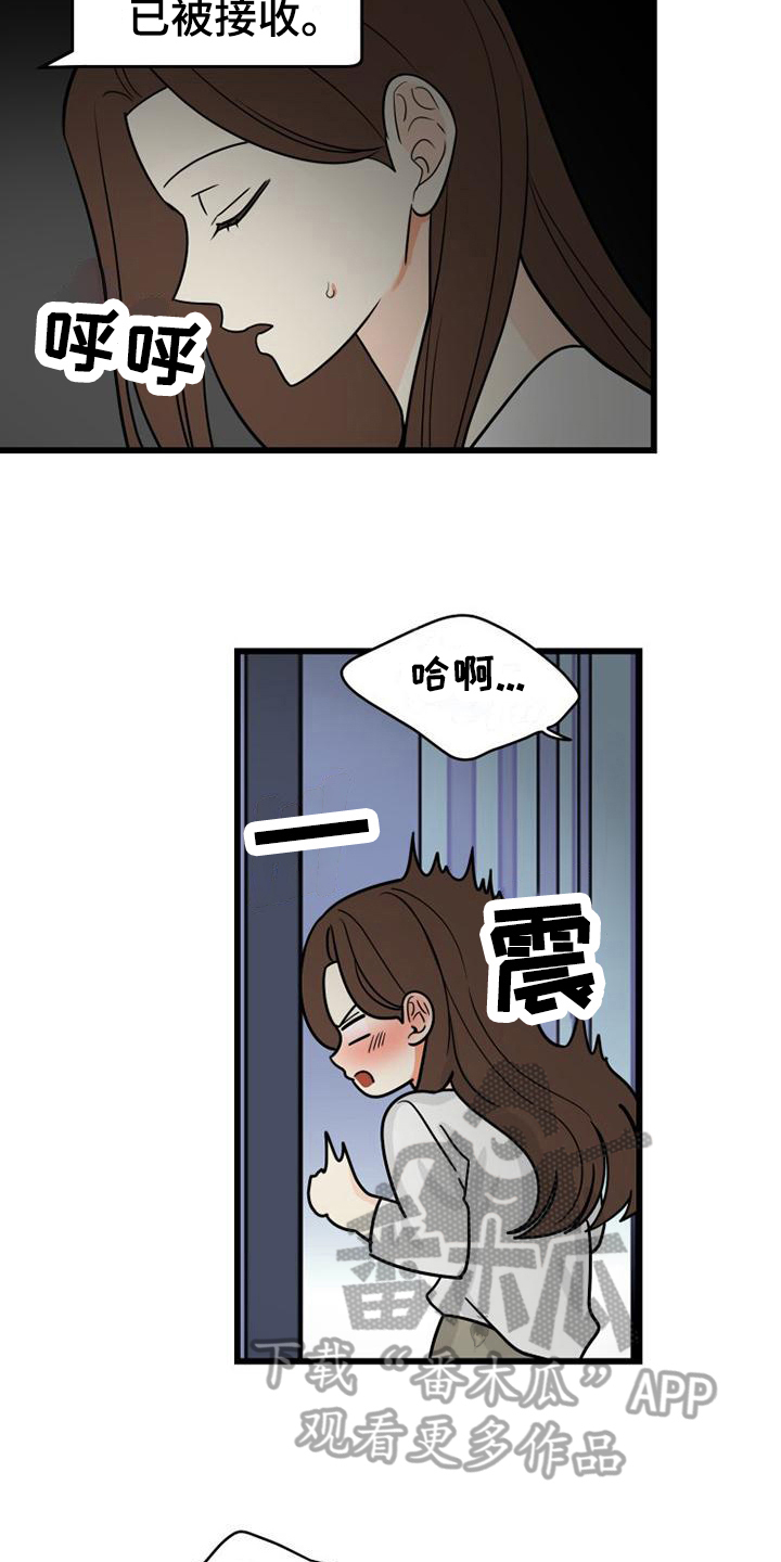 第14章：幽闭症4