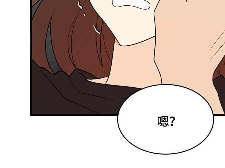 第30章：顺利7