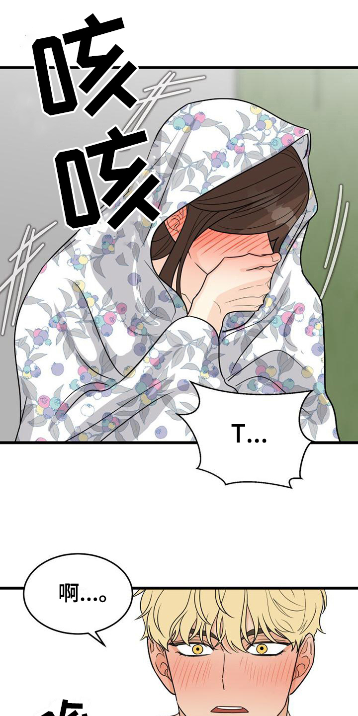 第21章：约定3