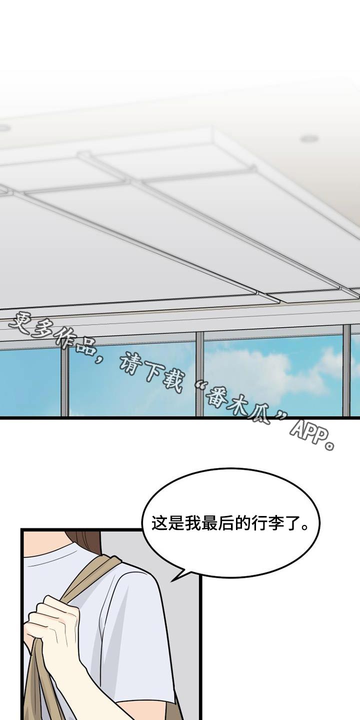 第67章：分手0
