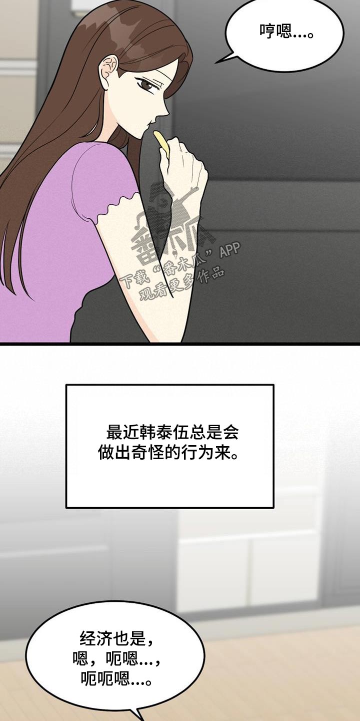 第47章：都离开了23