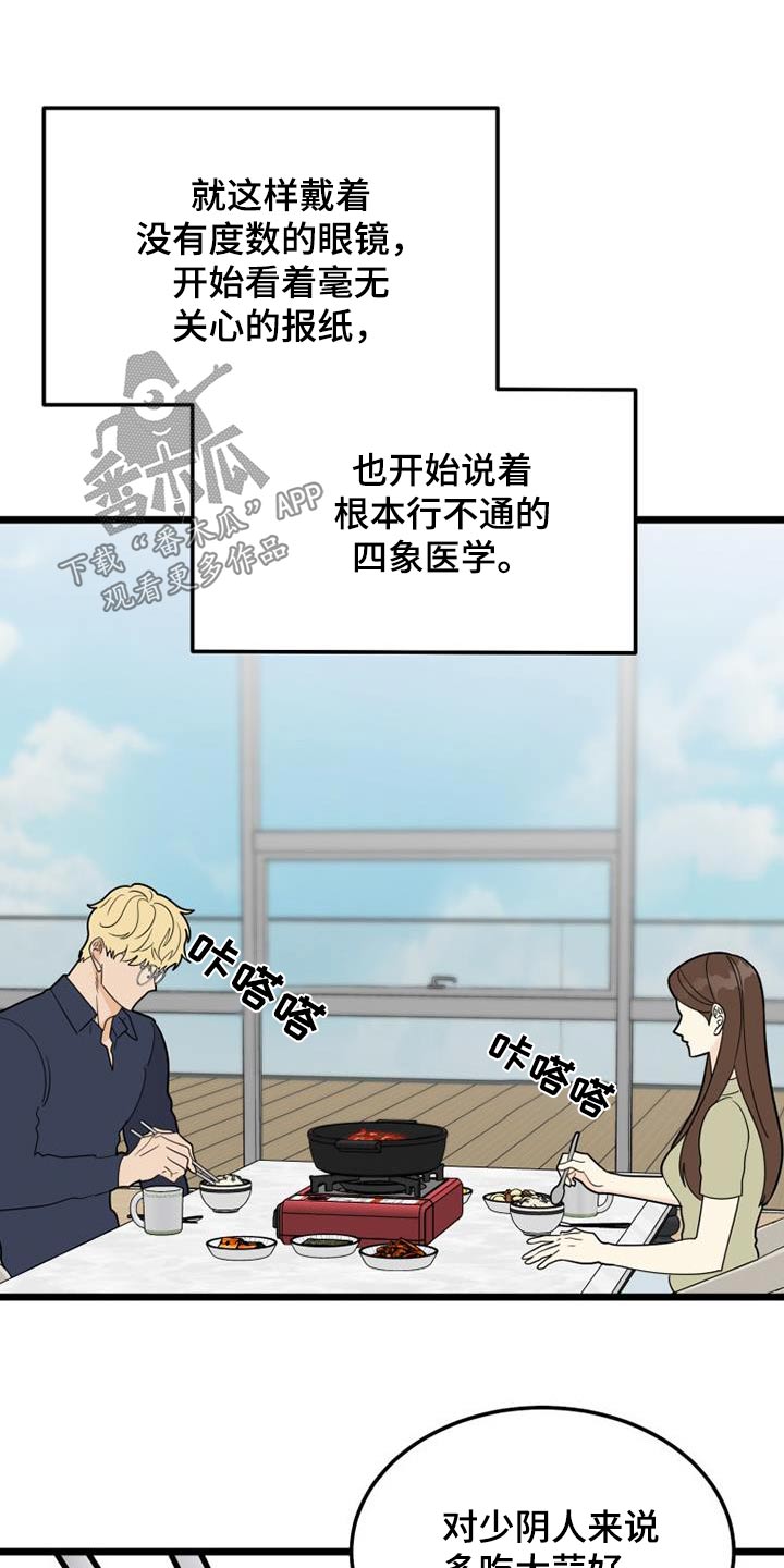 第48章：登记表1