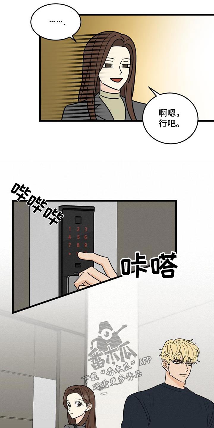 第31章：谢谢你10