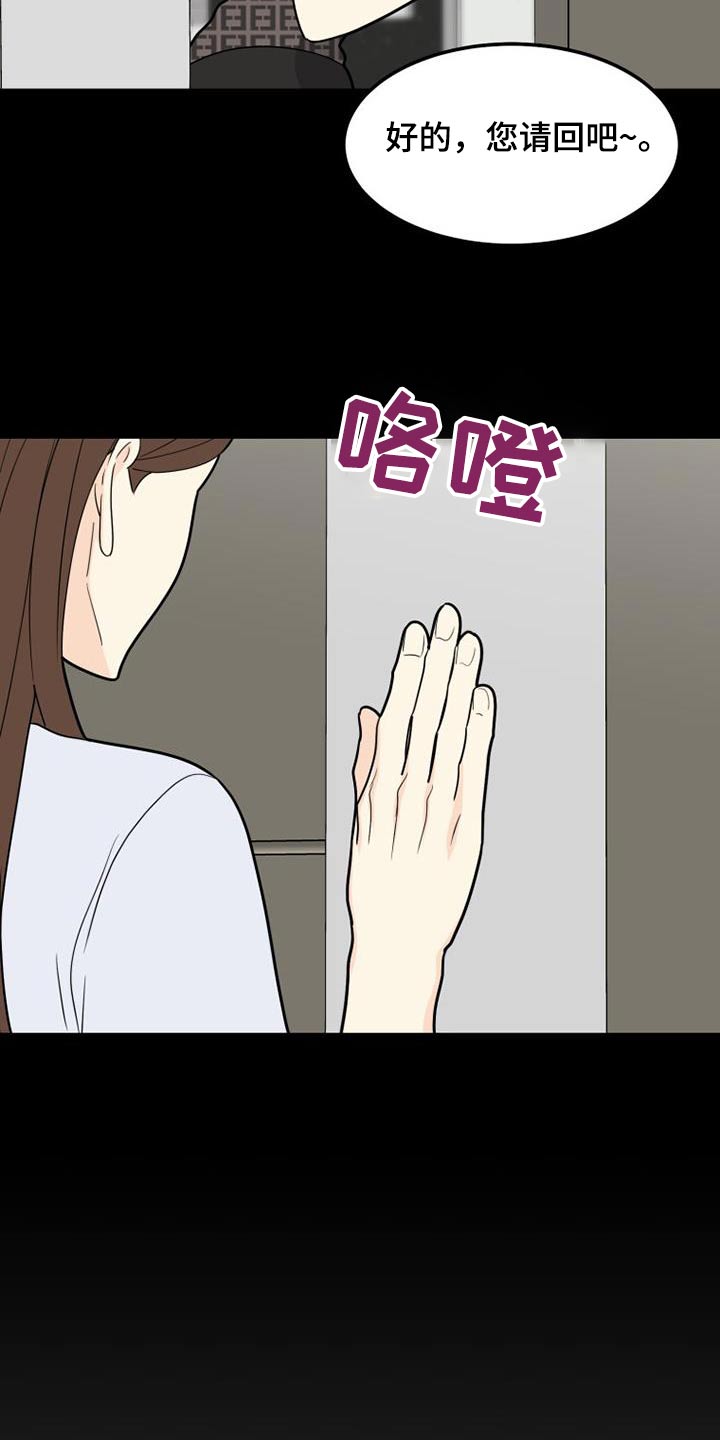 第63章：习惯6