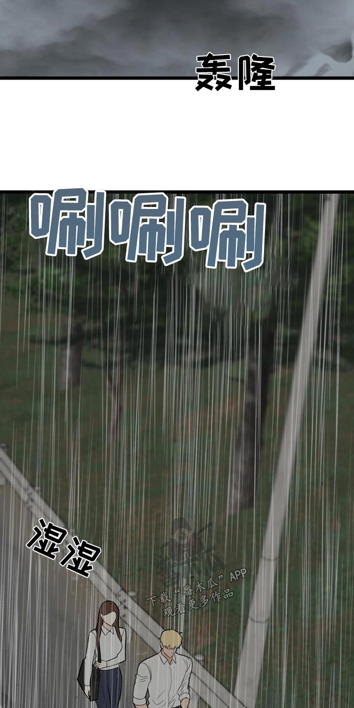 第51章：没车16