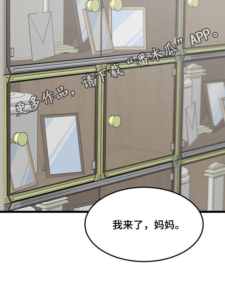 第55章：彩票28