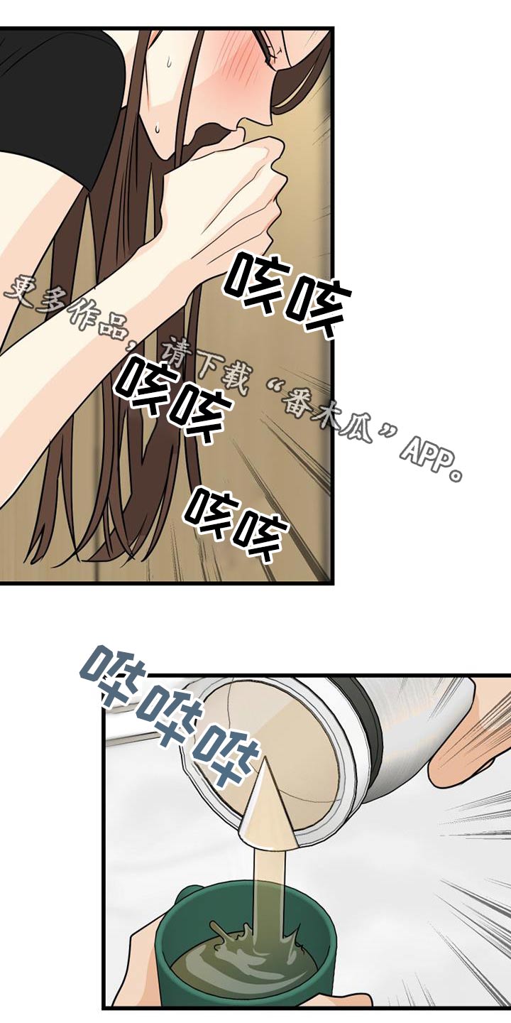 第29章：喝醉0