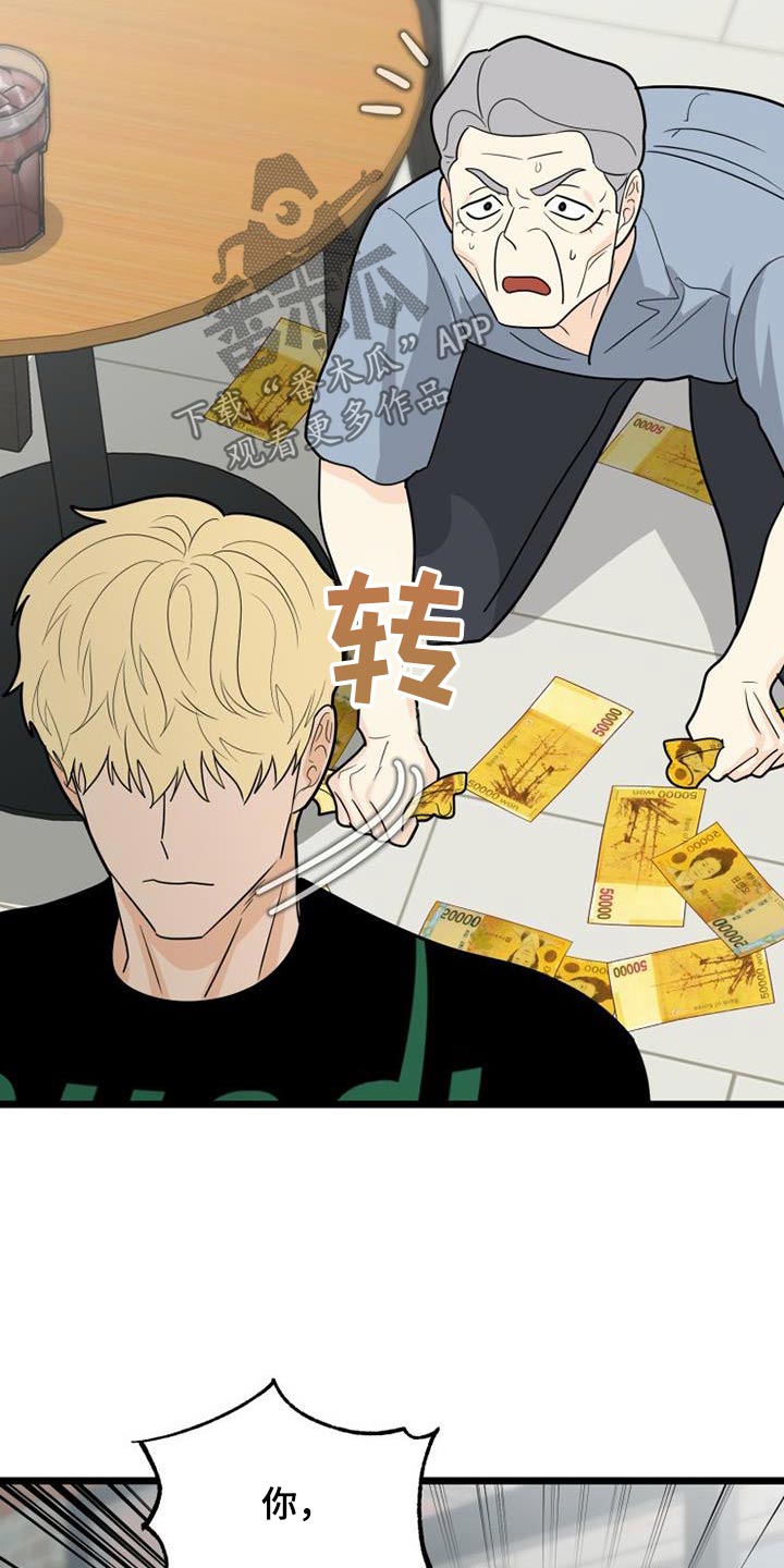第62章：虚惊一场7