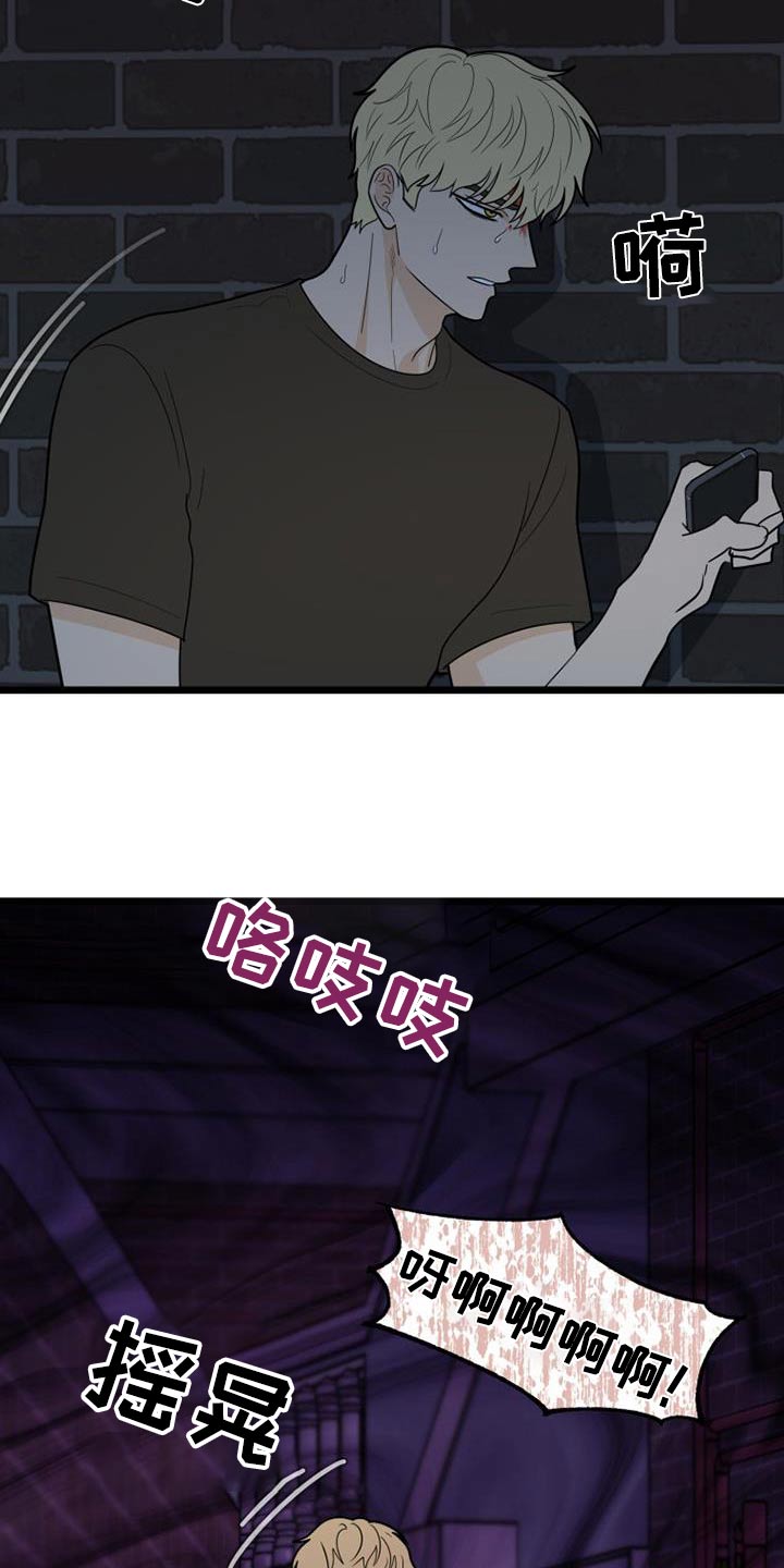 第75章：在哪里9