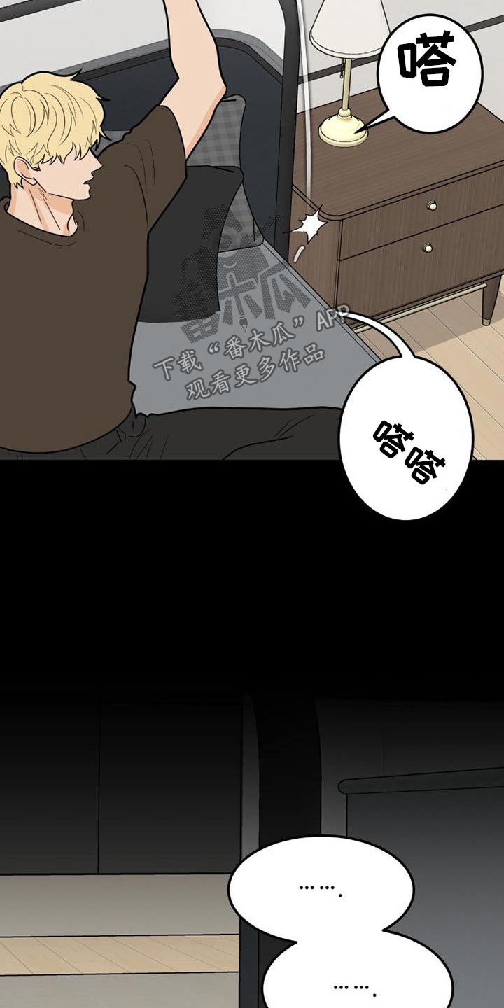 第73章：还有机会22