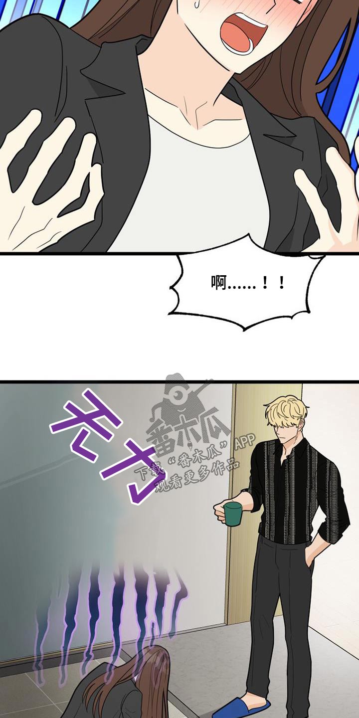 第47章：都离开了8