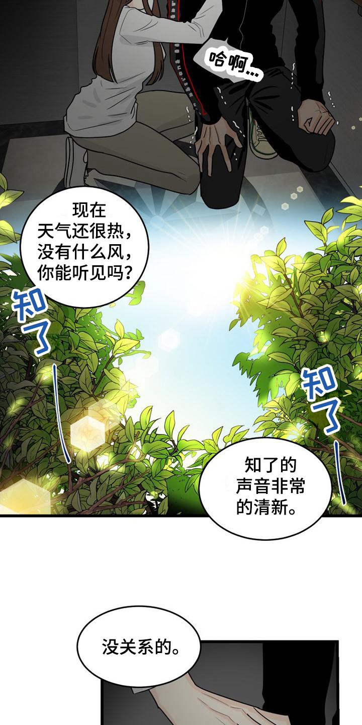 第15章：救援1
