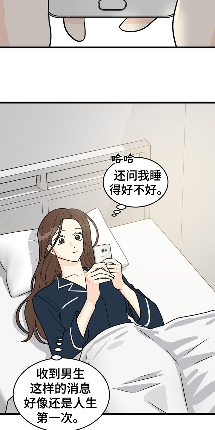 第6章：开心3