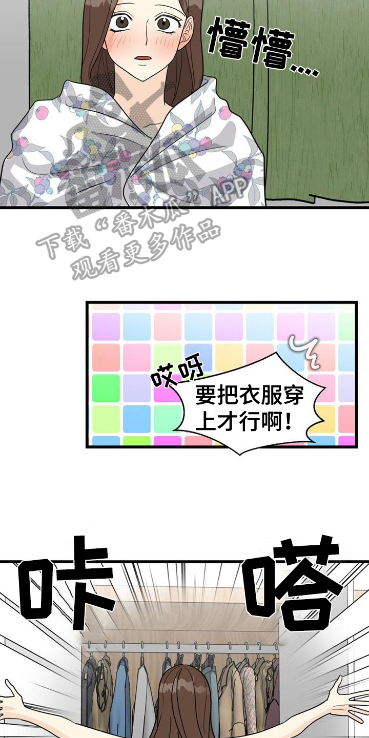 第22章：名字15