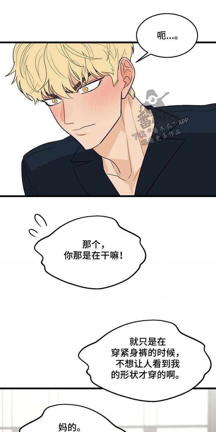 第38章：请求7