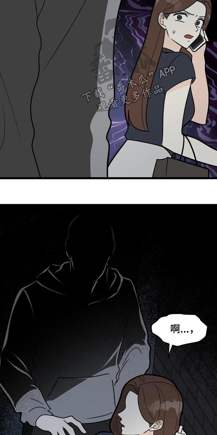 第72章：车祸1