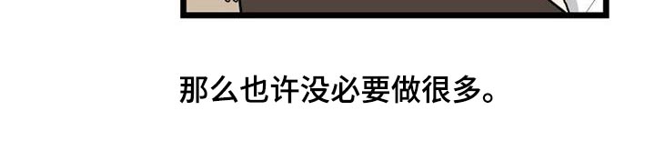 第77章：交往15